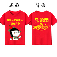 林中尋結(jié)婚伴郎服兄弟團(tuán)接親迎親短袖創(chuàng)意惡搞笑紅色喜慶T恤姐妹團(tuán)衣服 銀色:大娃 3XL :185/180斤