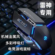 拉拓雷神專用有線鼠標(biāo)911游戲金屬男生筆記本電腦lol吃雞神器usb耐用靜音按鍵csgo壓槍原裝拉拓 機(jī)械電競(jìng)【經(jīng)典黑色】靜音無聲