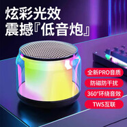 VIVOMAX通用Mobile德國【柏林之聲藍牙音箱哈曼卡頓音效無線便捷式藍牙音響桌面戶外擴音器K歌高音 酷黑 炫透明彩燈