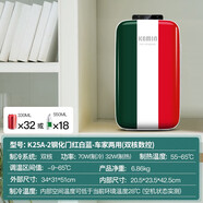 科敏迷你小冰箱小型USB家用車(chē)載冷藏一人租房臥室用mini小冰箱 K2570W鋼化玻璃門(mén)紅白藍(lán)色雙