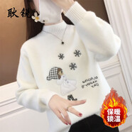 耿銳仿水貂絨毛衣女2025秋冬新款加厚寬松外穿慵懶風(fēng)半高領(lǐng)針織打底衫 雪花白色加絨加厚 S 建議70-90斤