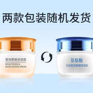 丹姿【官方直營(yíng)店】丹姿水乳套裝氨基酸多效滋養(yǎng)水乳透亮潤(rùn)白護(hù)膚品送 丹姿面霜