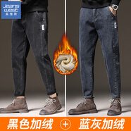 真維斯九分牛仔褲男2026春季直筒修身小腳彈力加絨休閑褲子男士 8660黑色加絨+8660藍灰加絨 29 105-115斤