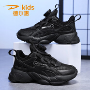 德?tīng)柣萃笟饩W(wǎng)面2025新款軟底春秋兒童跑步鞋小白鞋中大童休閑運(yùn)動(dòng)鞋 6602黑色 【夏季單網(wǎng)】 35 內(nèi)長(zhǎng)22.5/適合腳長(zhǎng)21.5