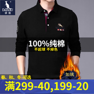 袋鼠（DAISHU）100%純棉長(zhǎng)袖T恤男春秋冬季男士純色刺繡全棉男裝翻領(lǐng)上衣體恤衫 9582-黑色(加/絨) 175/XL