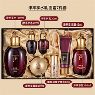 后后天氣丹套裝精華水乳面霜眼霜護(hù)膚品禮盒新款送老婆送女友母親節(jié) 津率享企劃7件套