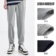 安踏（ANTA）運(yùn)動(dòng)褲男士衛(wèi)褲25年秋季透氣戶外跑步長褲子休閑褲直筒寬松針織褲 【小logo-直筒】灰色7302-2 M
