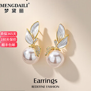 夢(mèng)黛麗MENGDAILI珍珠耳飾女純銀耳釘獨(dú)特銀耳飾新款高級(jí)感輕奢耳墜氣質(zhì) 金色