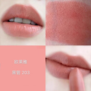 歐萊雅（LOREAL）紛澤豐潤霧感唇膏口紅小黑管王源0203 214 215 217 205 218 203