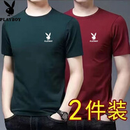 花花公子（PLAYBOY）正品純棉短袖恤男夏季圓領(lǐng)短袖百搭透氣大碼男裝潮恤/件 （墨綠+酒紅）舒適2件裝 XL -建議拍【105-120斤】