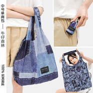 宿袋拜拜（POLYBYE） 環(huán)保購物袋大容量超輕折疊手提包 便攜防潑水尼龍旅行收納隨行包 中號包-收納后雞蛋大小- 森林牛仔