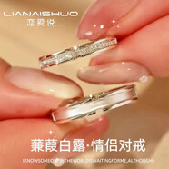lianaishuo戀愛(ài)說(shuō)正品純銀情侶對戒蒹葭白露男女一對閉口刻字求婚情人節送女友老婆 【蒹葭白露】男女一對 默認發(fā)開(kāi)口，要閉口拍下留言尺碼