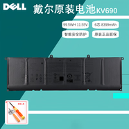 戴爾（DELL）筆記本電池 Precision 5520 5530 5540 5550 5560 5570 5750 5760 5770 5680 電腦原裝內(nèi)置鋰電池 99.5WH（6芯）KV690