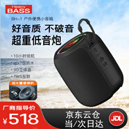 點金石無線藍牙音箱重低音炮家用客廳電視電腦桌面小型音響多媒體便攜混音全頻RGB燈光USB車載插卡高保真 BH1黑色