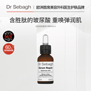賽貝格賽貝格高濃高純膠原勝肽水膜精華緊致淡紋修護(hù)強(qiáng)韌20ml 1瓶 20ml