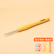 若軒軟柄勾針工具套裝手工diy編織包包毛衣針毛線防滑鉤針材料包 3.5mm 1支(送記號(hào)扣)