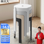 和大人凳子家用塑料凳子熟膠凳圓凳加厚凳子板凳可疊放風(fēng)車凳餐凳高凳子 加厚耐磨4把裝-黑白灰卡其