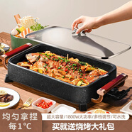 卡絲拉狄德國(guó)精工火鍋燒烤一體烤魚專用鍋火鍋燒烤一體鍋烤魚爐家用長(zhǎng)方形電烤盤烤肉涮烤多功能 多功能一體鍋小號(hào)大功率