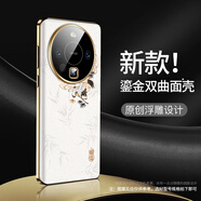 維樂(lè)茲適用華為mate70pro手機(jī)殼新款國(guó)風(fēng)仙鶴燙金浮雕外殼mate60系列高級(jí)感鏡頭全包全包防摔商務(wù)奢華 [國(guó)風(fēng)踏浪系列丨燙金浮雕]【云鶴游天*彩繪款】 華為Mate 70Pro