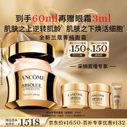 蘭蔻菁純面霜30ml輕盈版玻色因抗皺保濕護(hù)膚品套裝禮盒生日禮物送女友