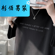 潮韻月冰絲七分短袖T恤男夏季純色簡約質(zhì)感寬松重磅ins半袖體恤 0029-黑色 5XL