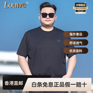 KURIOS奢品大碼男裝冰絲彈力圓領(lǐng)T恤夏季薄款胖子寬松涼感半袖體恤加肥 黑色 XL (建議130-150斤)