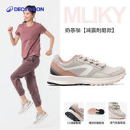 迪卡儂運(yùn)動(dòng)鞋女透氣跑鞋女鞋網(wǎng)面減震學(xué)生鞋子跳繩跑步鞋女款WSKS 奶茶咖【耐磨抓地升級(jí)款】 37