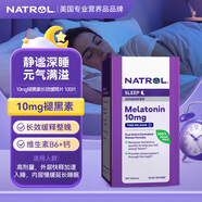 Natrol納妥褪黑素10mg雙層緩釋片100片 高含量深度睡眠 +維生素B6不易醒