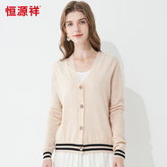 恒源祥春夏含羊毛針織衫韓版顯瘦寬松薄開衫 米色 XL170/92A 
