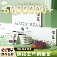山山除甲醛變色魔豆1200g活性炭除異味去甲醛新房家用炭包甲醛清除劑