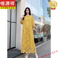 恒源祥甜美蕾絲連衣裙女新款法式復古重工鏤空鉤花寬松顯瘦禮服長(cháng)裙 黃 均碼
