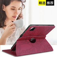 道悅 時(shí)尚適用小米平板7保護(hù)殼11.2英寸適用小米Pad7Pro翻蓋皮套2024可旋轉(zhuǎn)橫豎支架 紅色