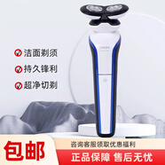 新安怡Philips飛利浦S556/S566/S586/S666高端電動(dòng)剃須刀 S566