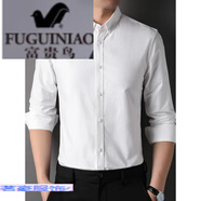 富貴鳥(niǎo)（FUGUINIAO）立領(lǐng)白襯衫男長(zhǎng)袖春秋職業(yè)正裝中式無(wú)領(lǐng)商務(wù)圓領(lǐng)工裝白色襯衣針織 白色(純 棉翻 領(lǐng)) L 170 【120-135斤】