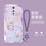 機(jī)旺馬 幸運(yùn)福蝶葫蘆適用OPPOR17PRO手機(jī)殼新款R15標(biāo)準(zhǔn)版/R15X時(shí)尚高端夢(mèng)境版氣質(zhì)男女款全包防摔保護(hù)套 草紫色-A2327碎鉆幸運(yùn)葫蘆+花手鏈 OPPOR17