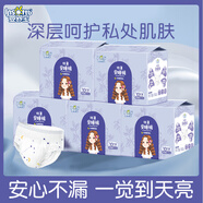 嬰舒寶安睡褲防漏夜用褲型超薄透氣月經(jīng)安心褲姨媽巾夜用衛生巾孕婦專(zhuān)用 XL 50條 140-210斤