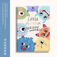 啟臣華為MatePad11.5S保護套2025卡通防摔保護殼SLG-W10靈動(dòng)款11.5英寸TGR-W10平板套卡通防摔皮套 書(shū)本款-怪獸白 筆槽款
