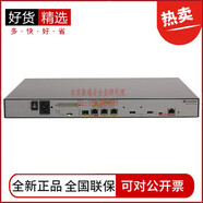 XMSJ華為AR1220ESAR2220ESAR2240CSAR3260ES高端企業(yè)級路由器 AR2220E-S帶機量600