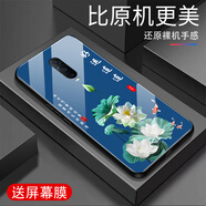 越厷適用OPPOR17Pro手機(jī)殼防摔全包邊鋼化玻璃外殼超薄硬殼硅膠軟框國(guó)潮風(fēng)荷花新款男女R17Pro保護(hù)套花 荷花-天空藍(lán)-G6374 OPPOR17Pro【贈(zèng)屏幕膜】