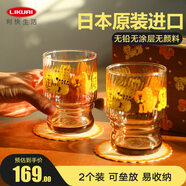利快 Aderia玻璃杯日本品牌耐熱玻璃單把手可清洗茶杯透明日式簡(jiǎn)約 玻璃水杯2個(gè)裝 動(dòng)物園 235ml