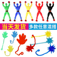 歐士頓粘手掌爬墻蜘蛛人玩具解壓神器兒童男孩創(chuàng  )意粘性蜘蛛俠粘墻 均碼 10個(gè)爬墻人+10個(gè)手掌 +送玩具