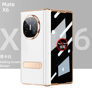 盾煌【典藏定制順豐速發(fā)】華為MateX6手機(jī)殼高端商務(wù)甄選頭層牛皮X5典藏版中軸全包殼膜一體x6手機(jī)殼 防窺款【納帕紋-星空灰】手工定制 華為Matex5典藏版