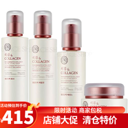 【韓國原裝】菲詩小鋪 石榴膠原蛋白彈力保濕學生護膚品水乳套 韓國護膚品 保濕緊致 石榴膠原蛋白爽膚水+乳液+精華+面霜