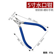 緹芙尼（TIFUNI）斜口鉗水口鉗迷你斜嘴鉗子剝線(xiàn)剪鉗電工鉗子斷線(xiàn)鉗偏口鉗子 5寸水口鉗沾塑柄 碳鋼
