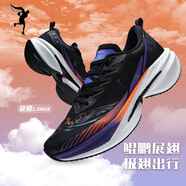 飛人態(tài)極FLYPP LX極翅2.0Max春夏跑步鞋碳板運(yùn)動鞋網(wǎng)面透氣回彈競速體測鞋 黑醬紫 烏紫幽幻 39 (245mm)