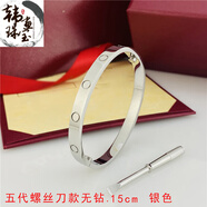 XCL.簡約輕奢卡加五代鈦鋼手鐲手鏈永恒之環(huán)男女螺絲刀情侶 15#無鉆.銀色卡加五代手鐲 中間
