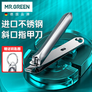 MR.GREEN德國指甲刀斜口指甲剪指甲鉗修腳灰厚趾進口甲溝工具Mr-1122