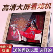 國愛（goai）音響音箱廣場舞帶屏幕的視頻播放器跳舞機大屏老年人便攜式小型家用專用戶外移動室內(nèi)大音量音響 22吋廣場舞機標配+16G內(nèi)存【已下好內(nèi)容 收到可