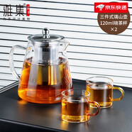 雅集茶具高硼硅玻璃茶壺304不銹鋼內膽家用泡過(guò)濾防爆耐高溫 950ml 璃山壺+2個(gè)曉茶杯 501mL(含)-600mL(含)