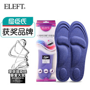 ELEFT屈臣氏4D按摩減震運(yùn)動鞋墊男站久不累吸汗透氣夏季 牛仔藍(lán) 男款